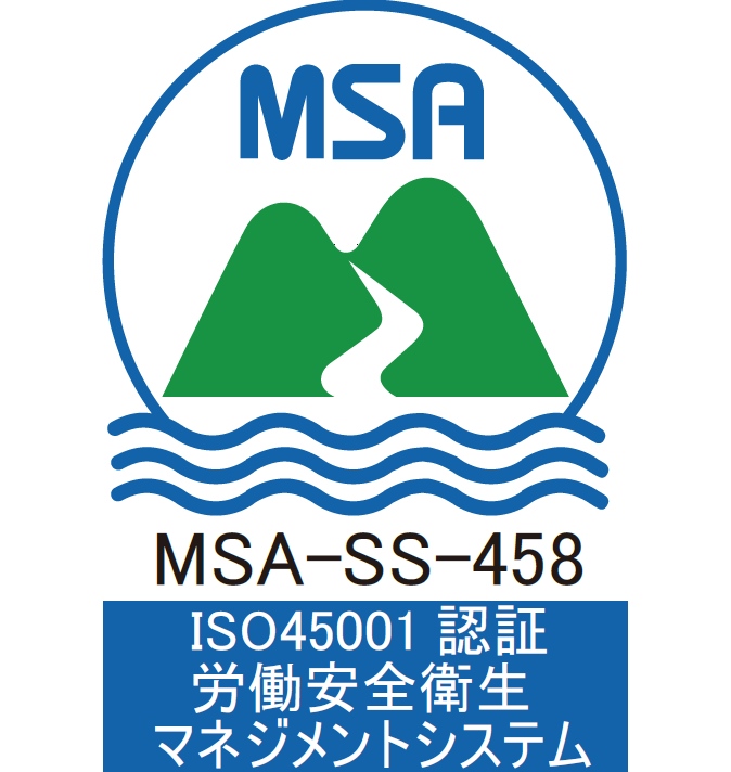 ISO45001認証登録されました - 心を繋いで未来を創る。日本興志